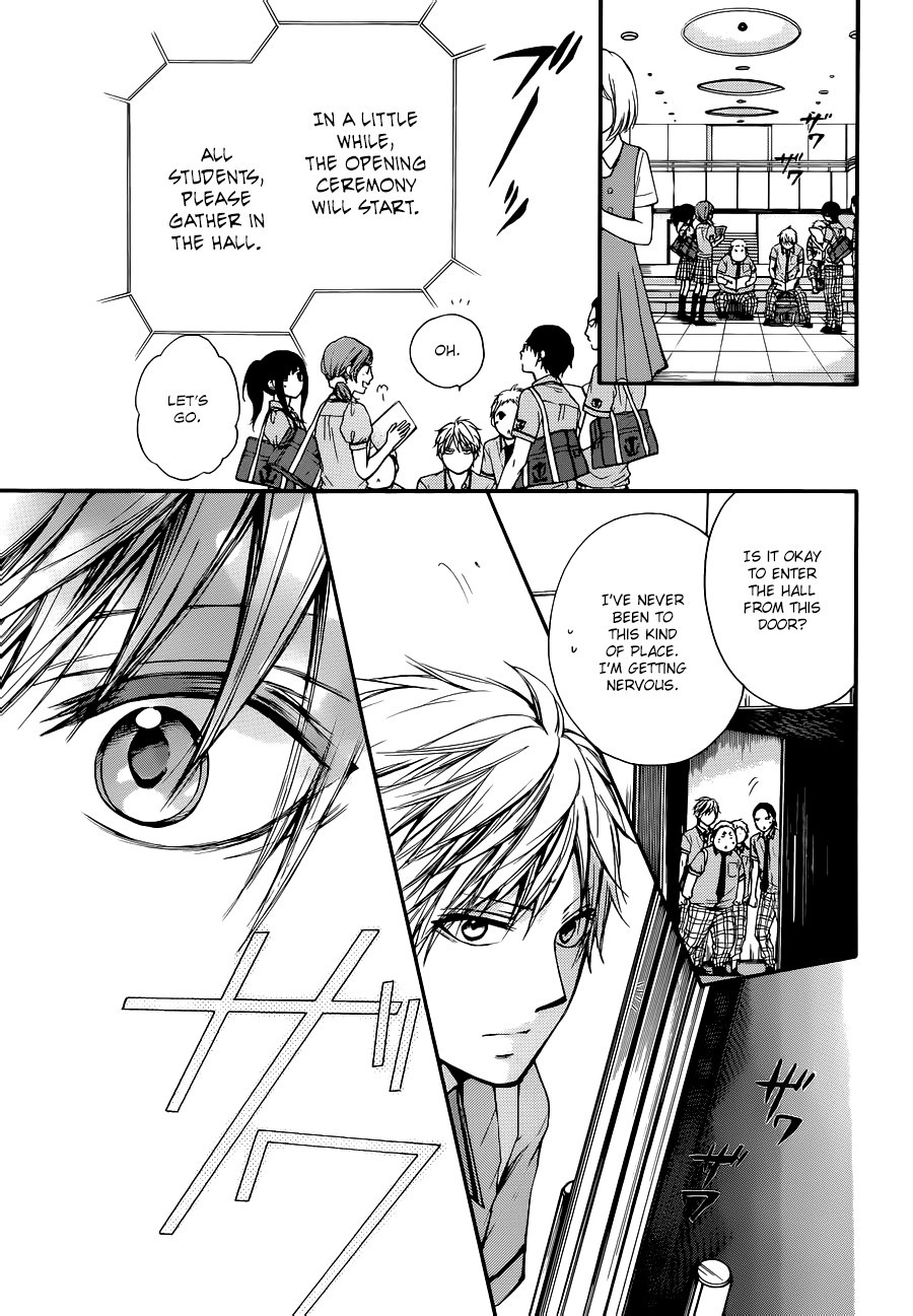 Kono Oto Tomare! chapter 22 page 33