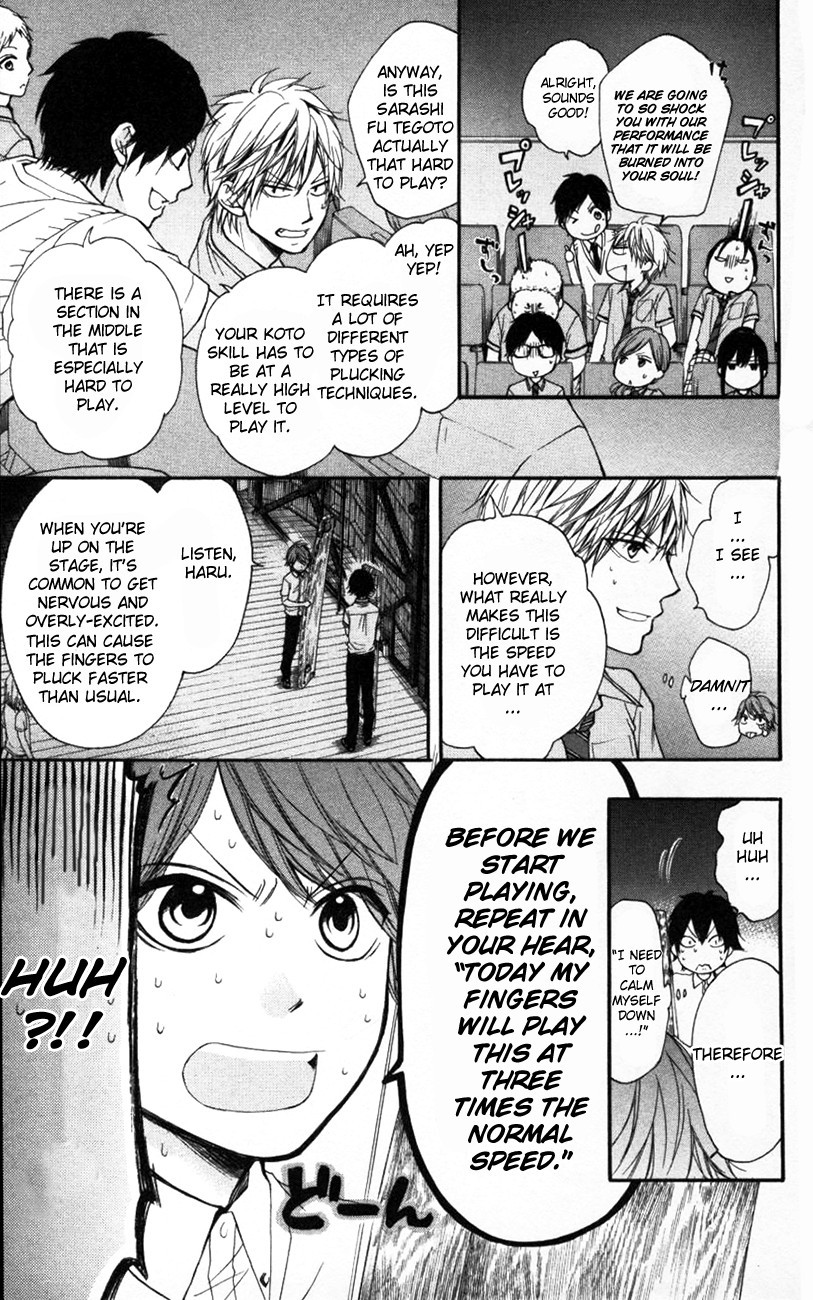 Kono Oto Tomare! chapter 24 page 31