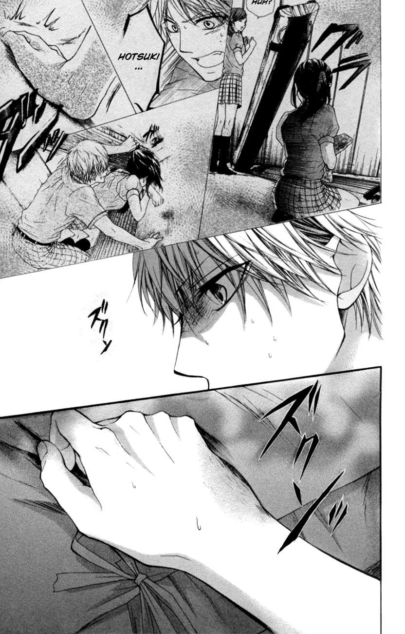 Kono Oto Tomare! chapter 25 page 2