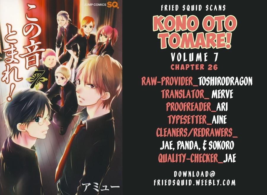 Kono Oto Tomare! chapter 26 page 1