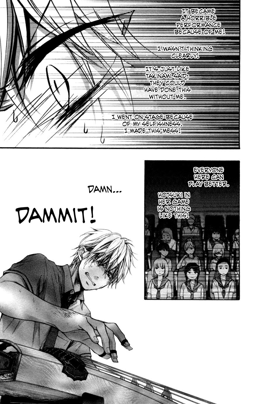 Kono Oto Tomare! chapter 26 page 19