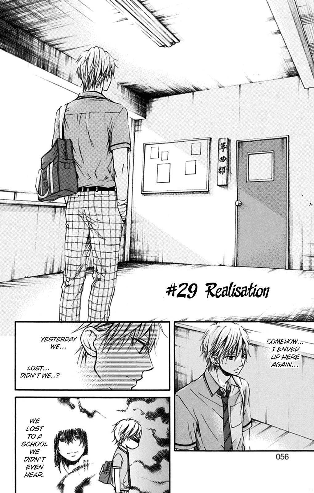 Kono Oto Tomare! chapter 29 page 2