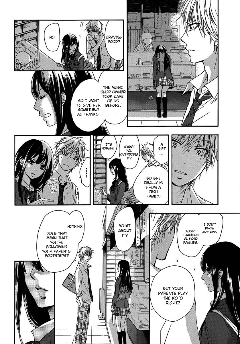 Kono Oto Tomare! chapter 3 page 19