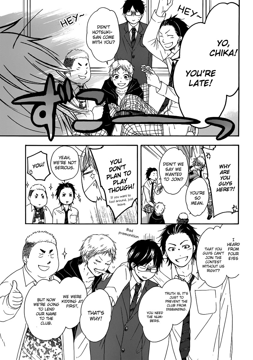 Kono Oto Tomare! chapter 3 page 32