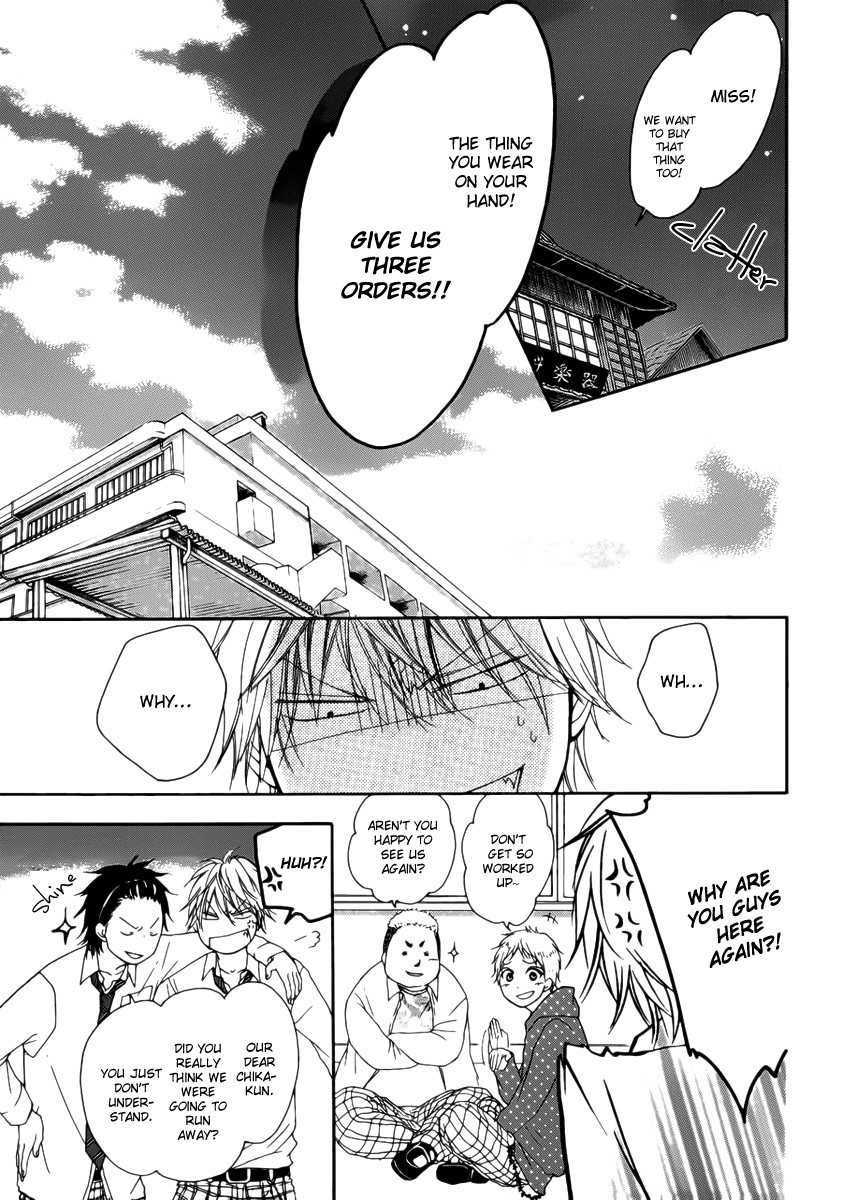 Kono Oto Tomare! chapter 3 page 48