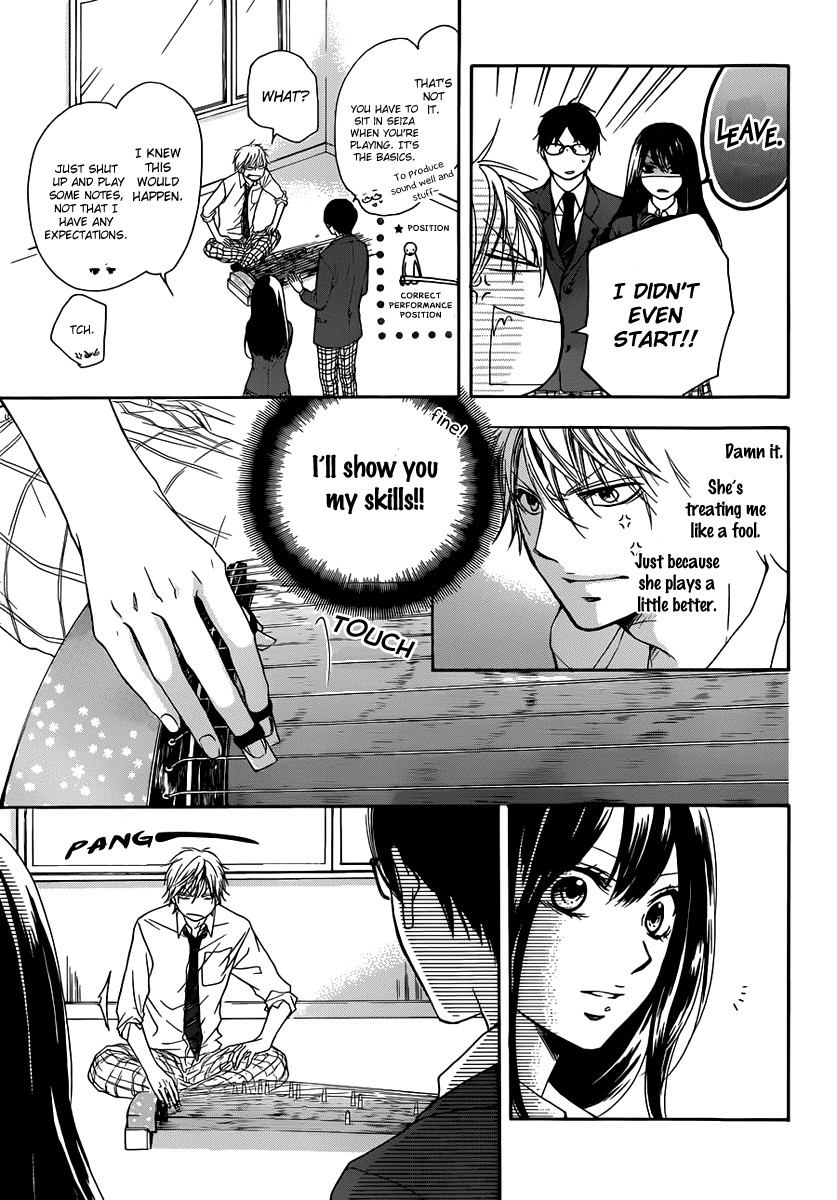 Kono Oto Tomare! chapter 3 page 6