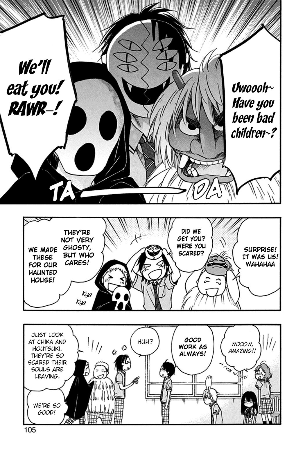 Kono Oto Tomare! chapter 30 page 5