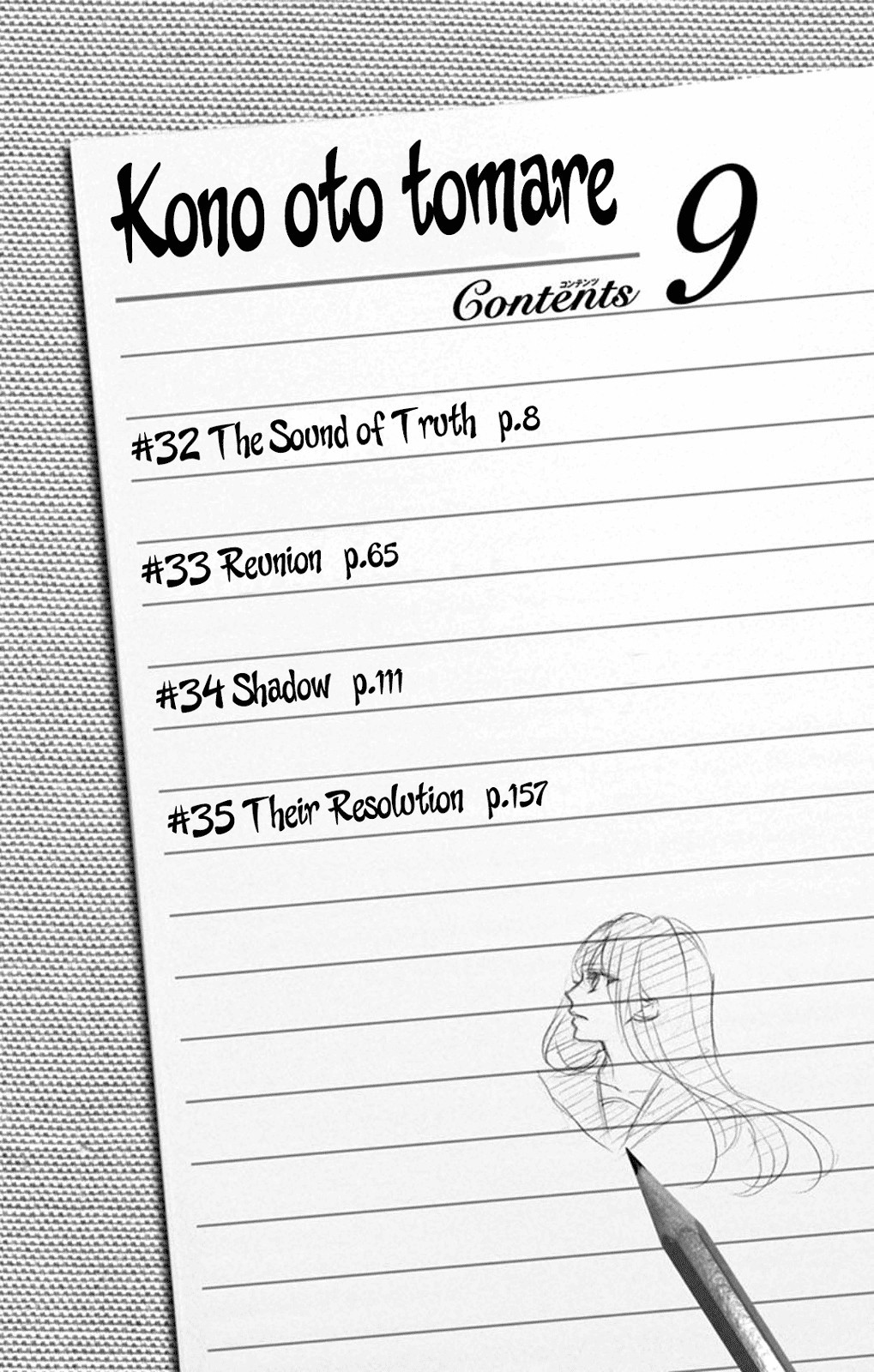 Kono Oto Tomare! chapter 32 page 7