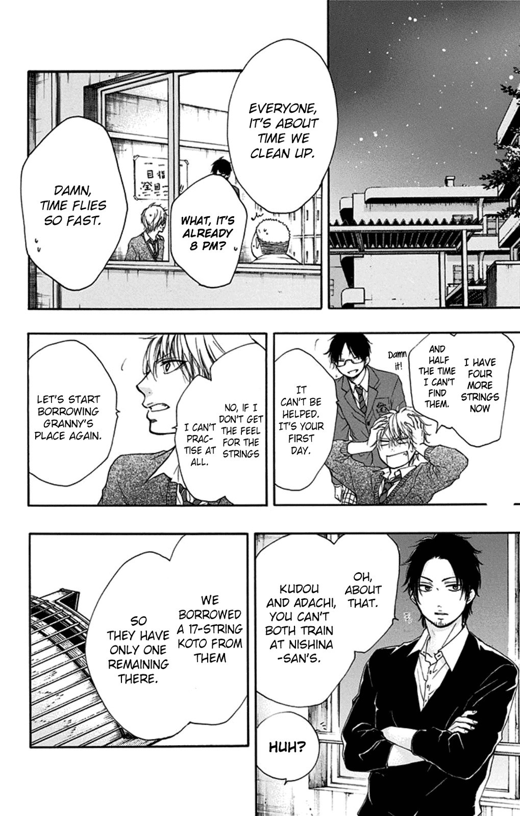 Kono Oto Tomare! chapter 33 page 22