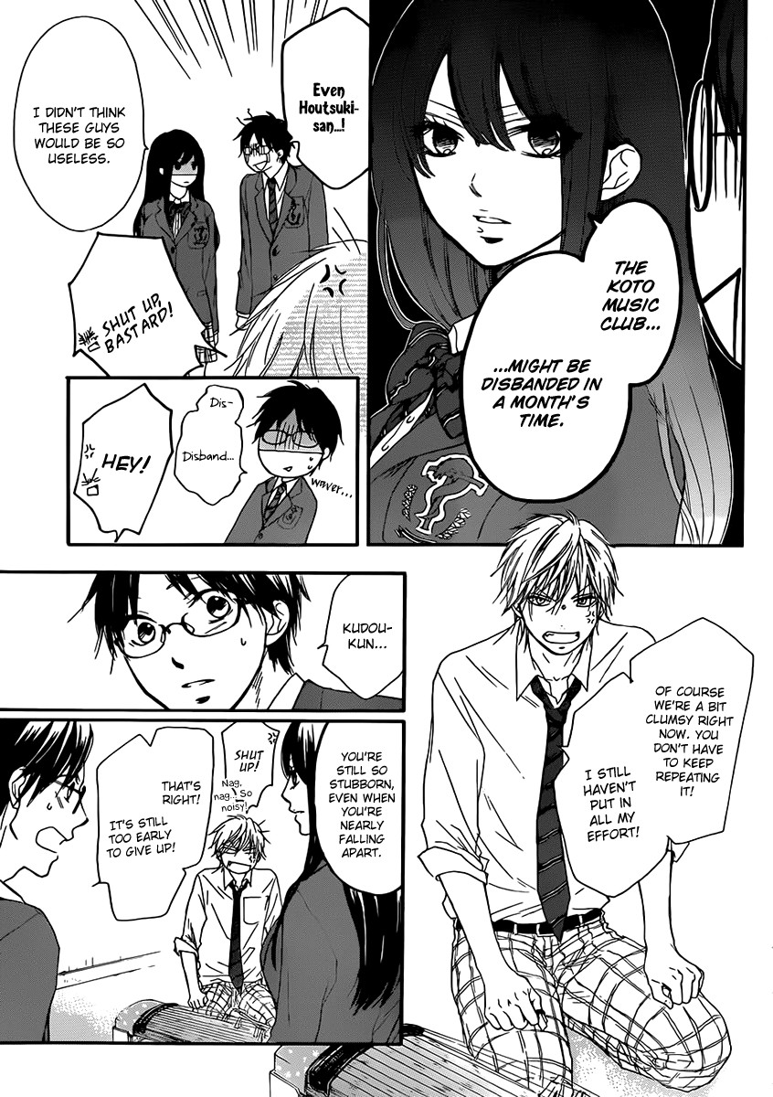 Kono Oto Tomare! chapter 4 page 9
