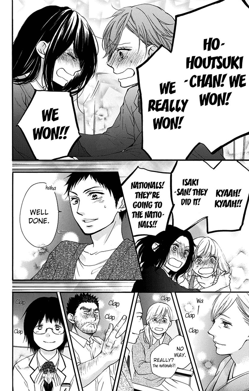 Kono Oto Tomare! chapter 53 page 40