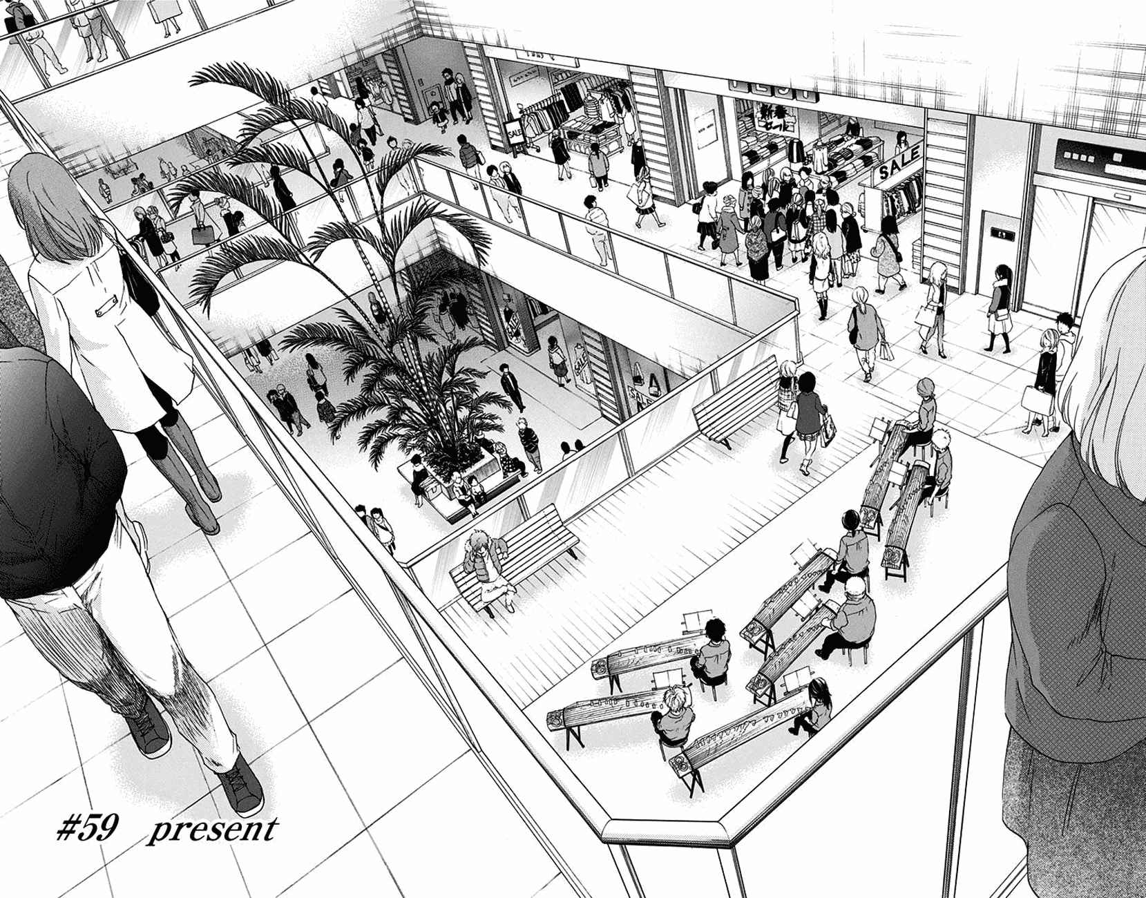 Kono Oto Tomare! chapter 59 page 2