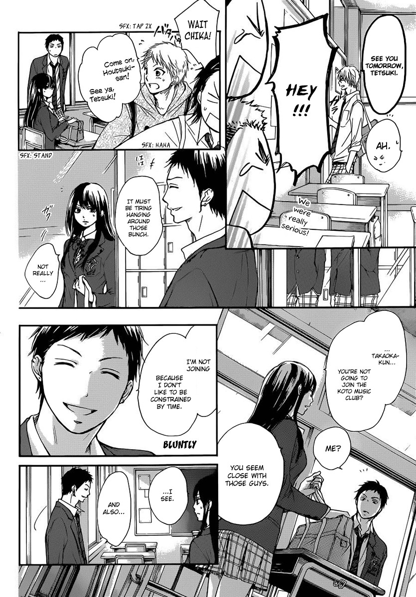 Kono Oto Tomare! chapter 6 page 3