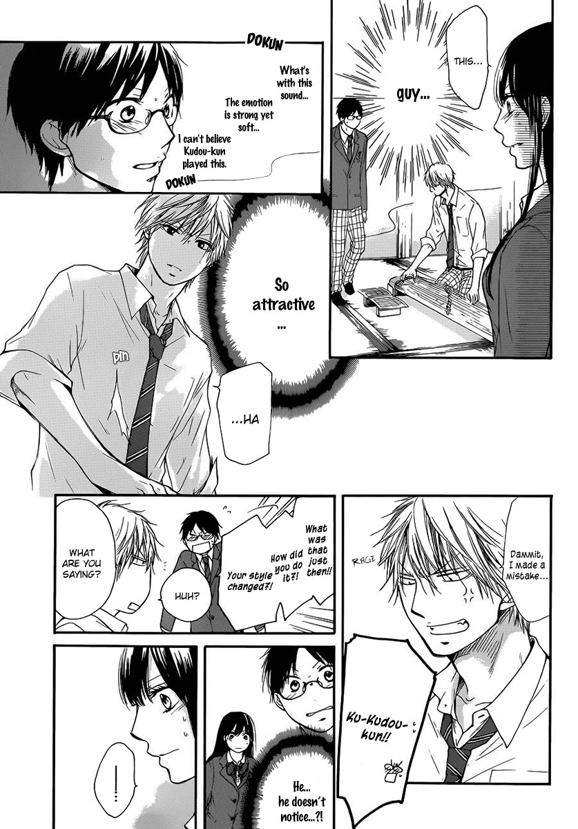 Kono Oto Tomare! chapter 6 page 32