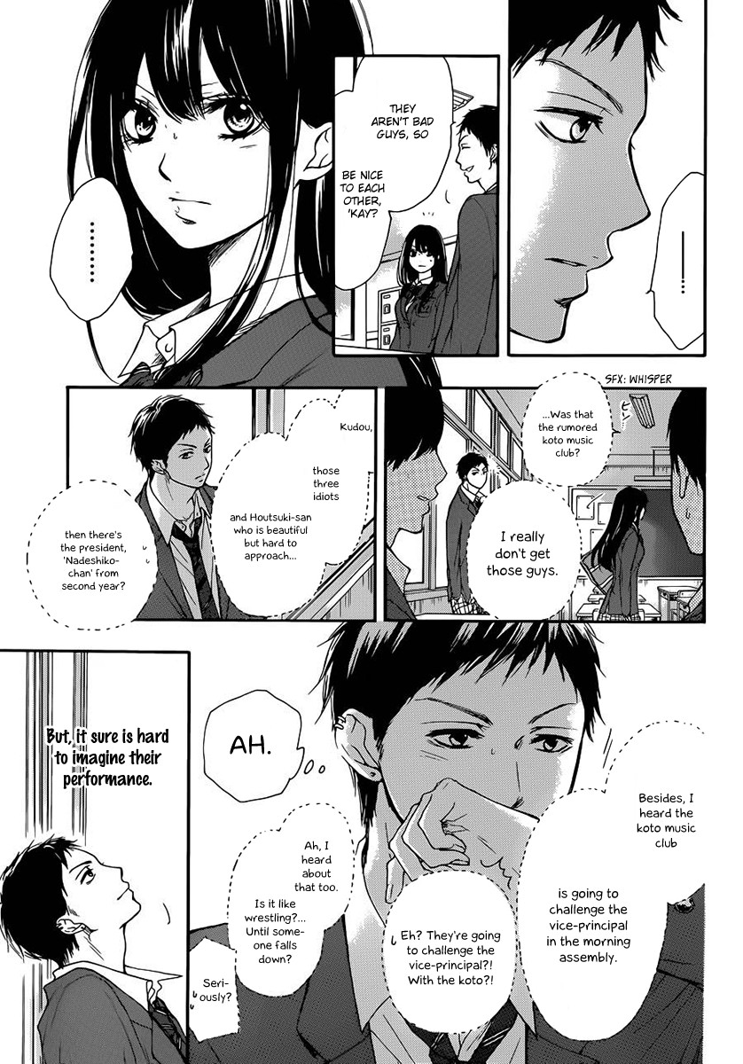 Kono Oto Tomare! chapter 6 page 4