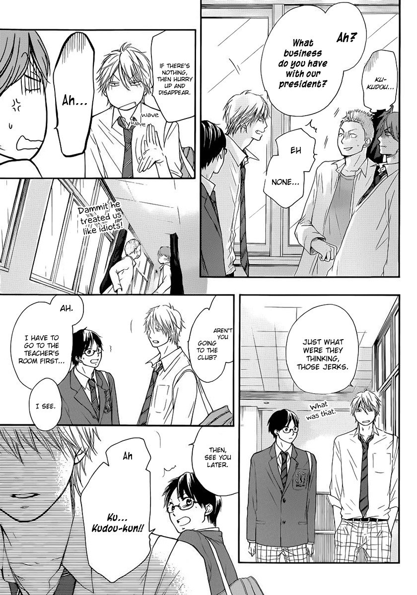 Kono Oto Tomare! chapter 6 page 40