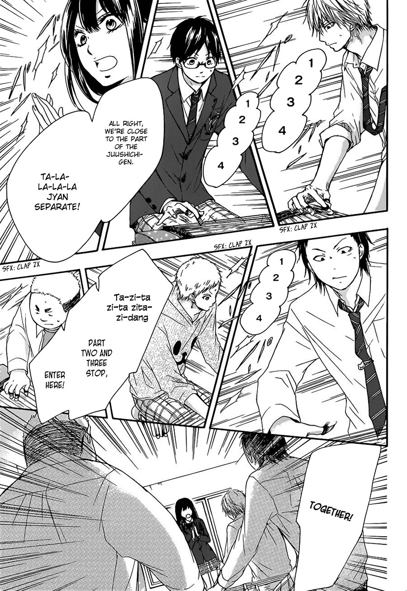 Kono Oto Tomare! chapter 6 page 6