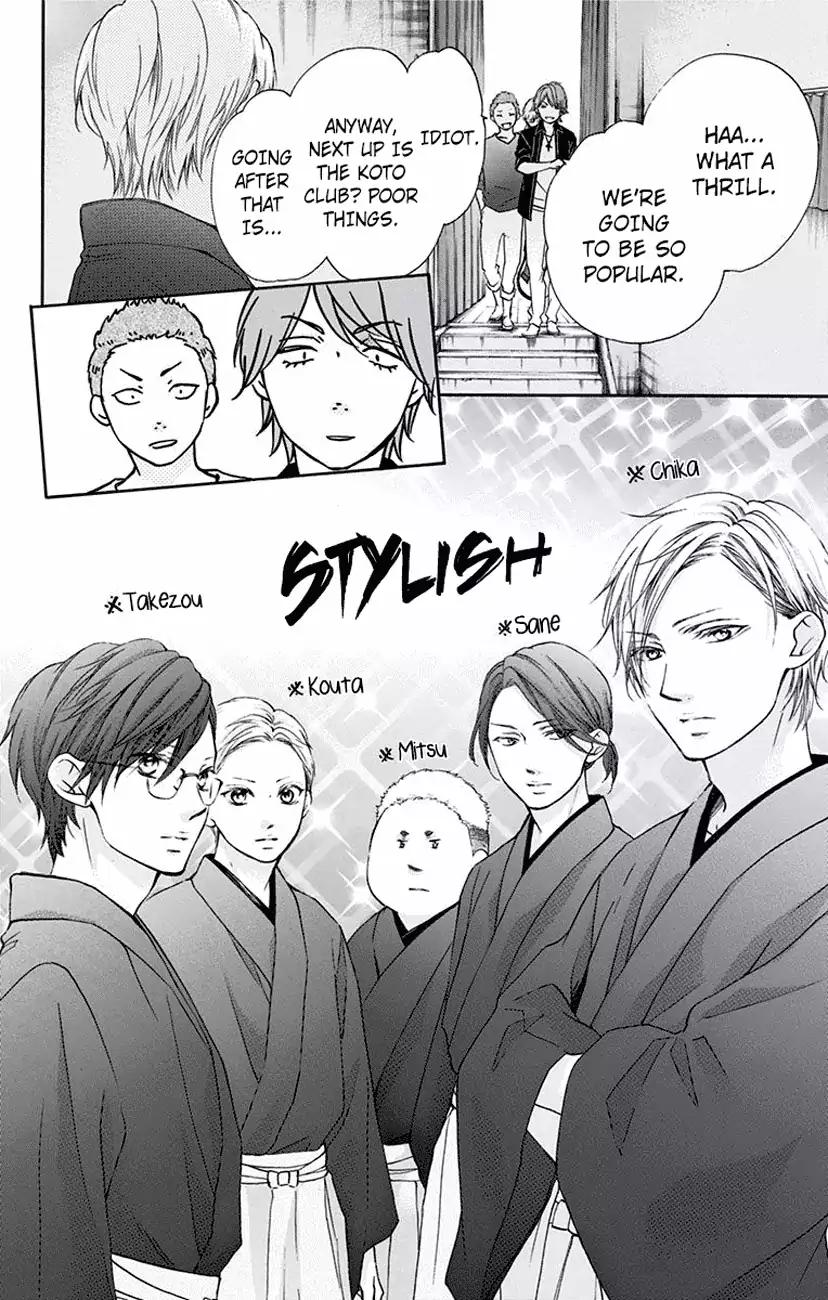 Kono Oto Tomare! chapter 60 page 32