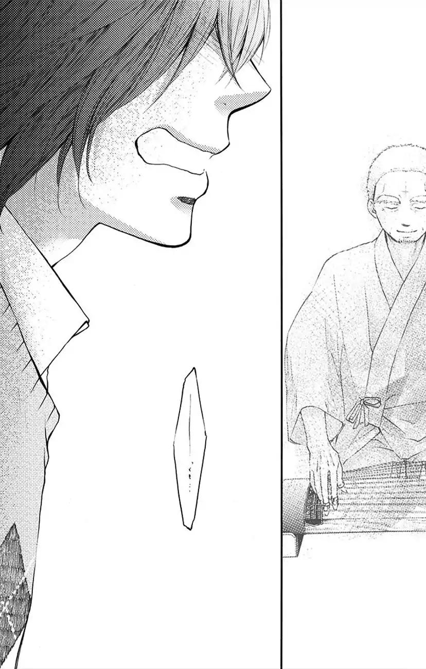 Kono Oto Tomare! chapter 64 page 43