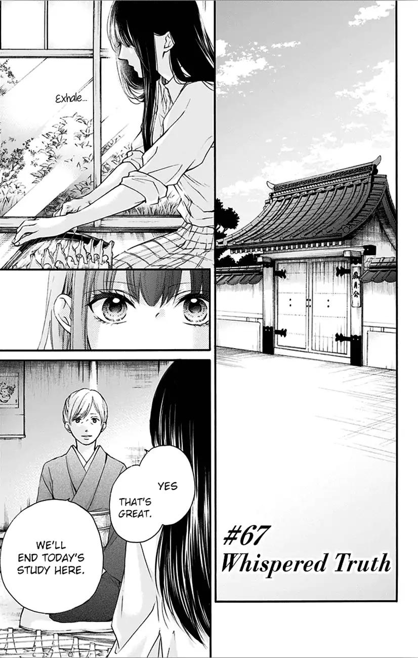 Kono Oto Tomare! chapter 67 page 3