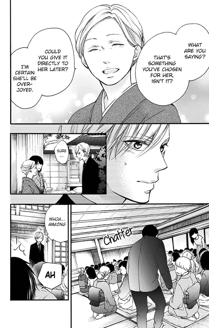 Kono Oto Tomare! chapter 68 page 44