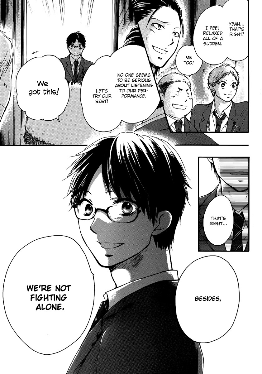Kono Oto Tomare! chapter 7 page 44