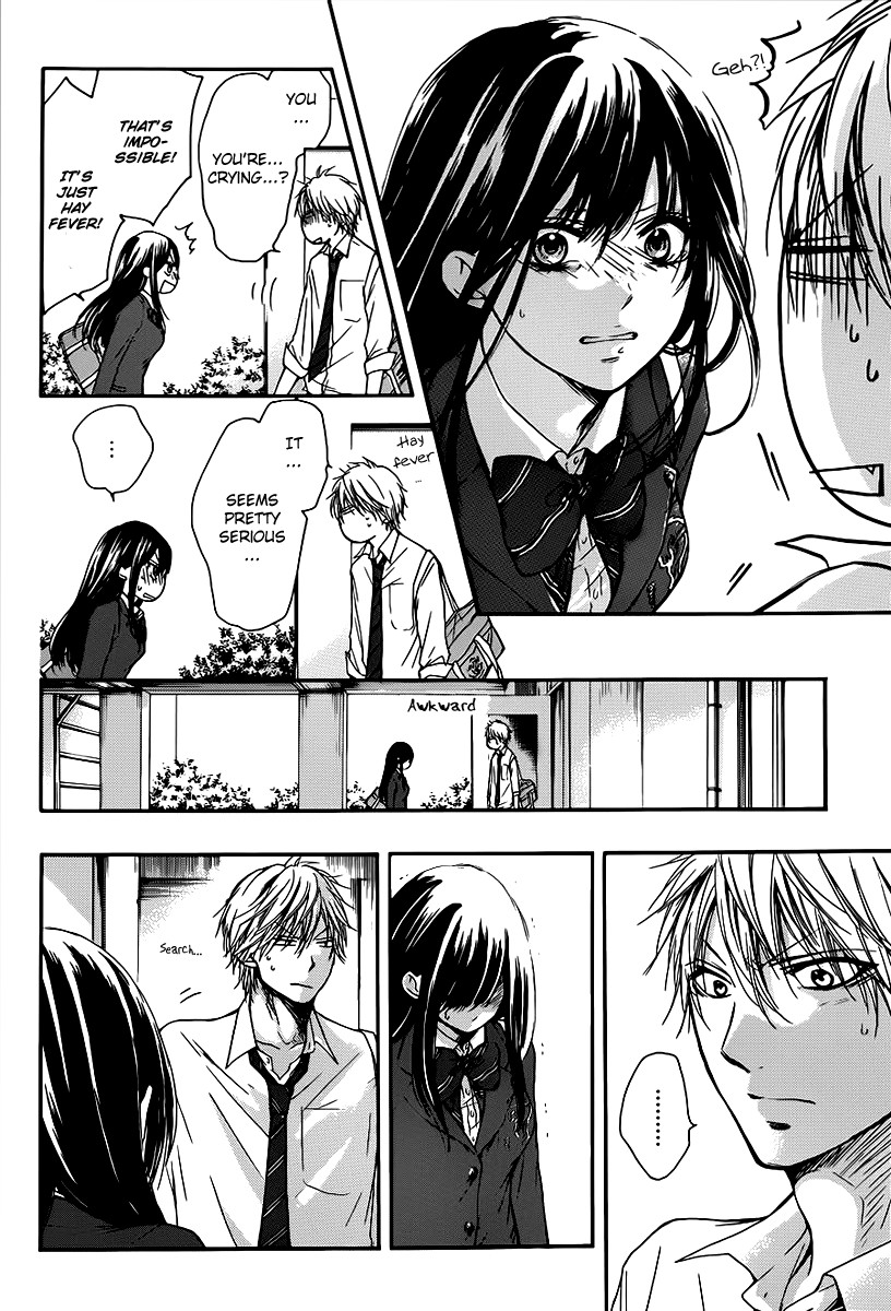 Kono Oto Tomare! chapter 7 page 7