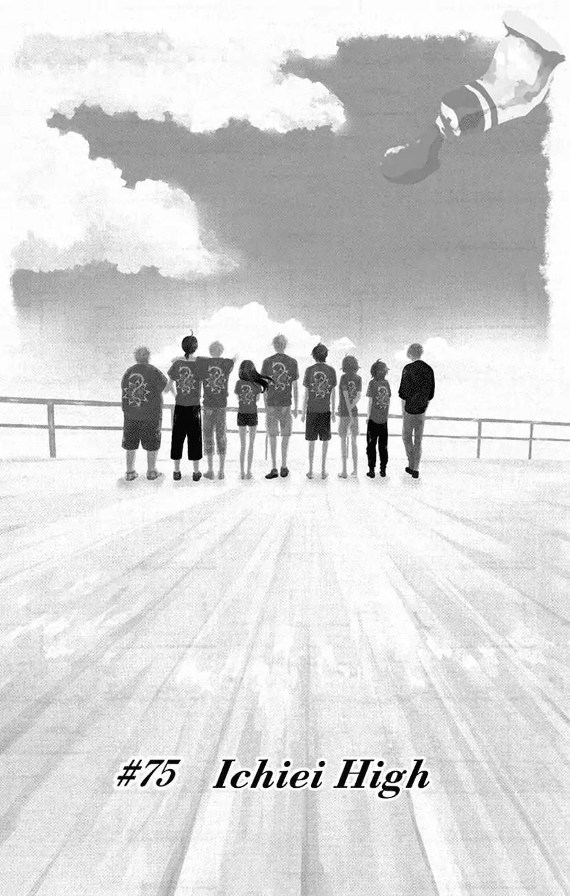 Kono Oto Tomare! chapter 75 page 6