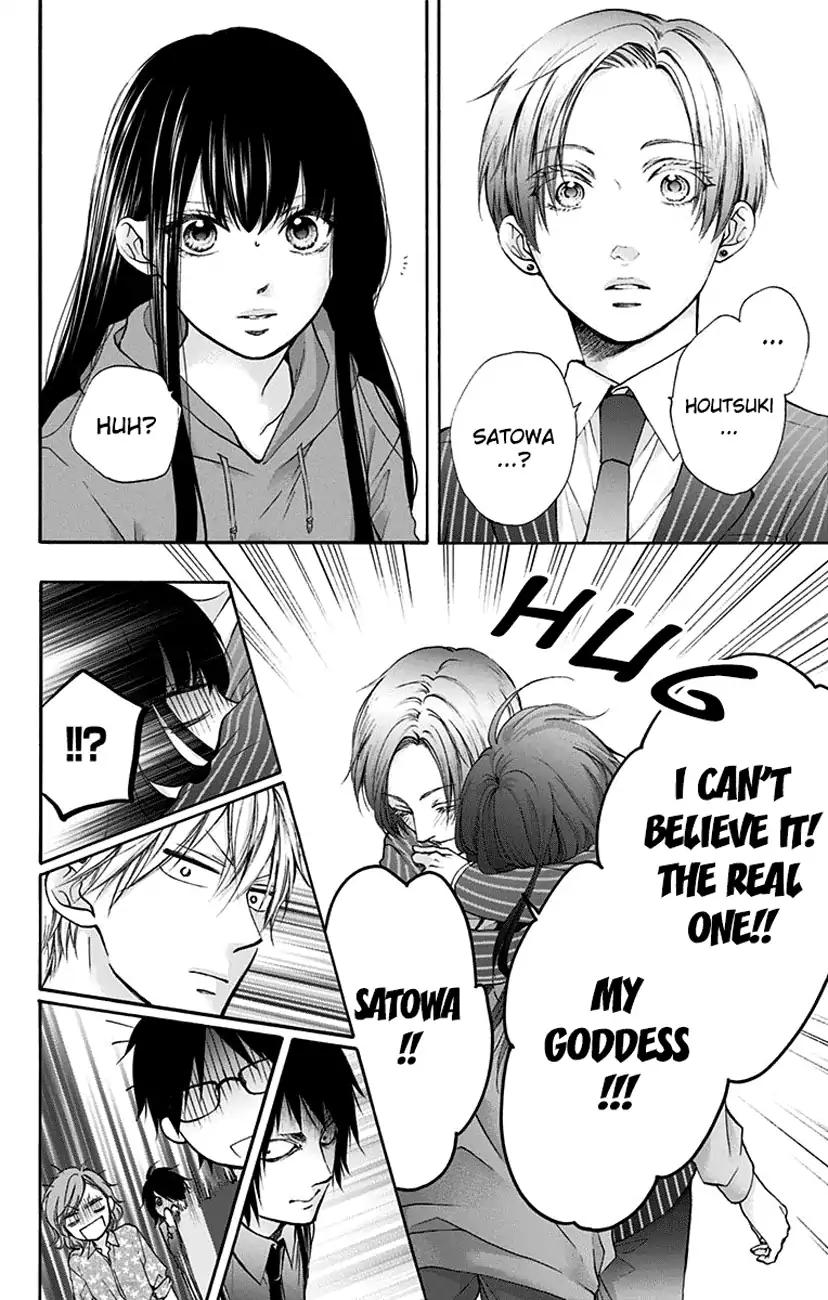 Kono Oto Tomare! chapter 76 page 16