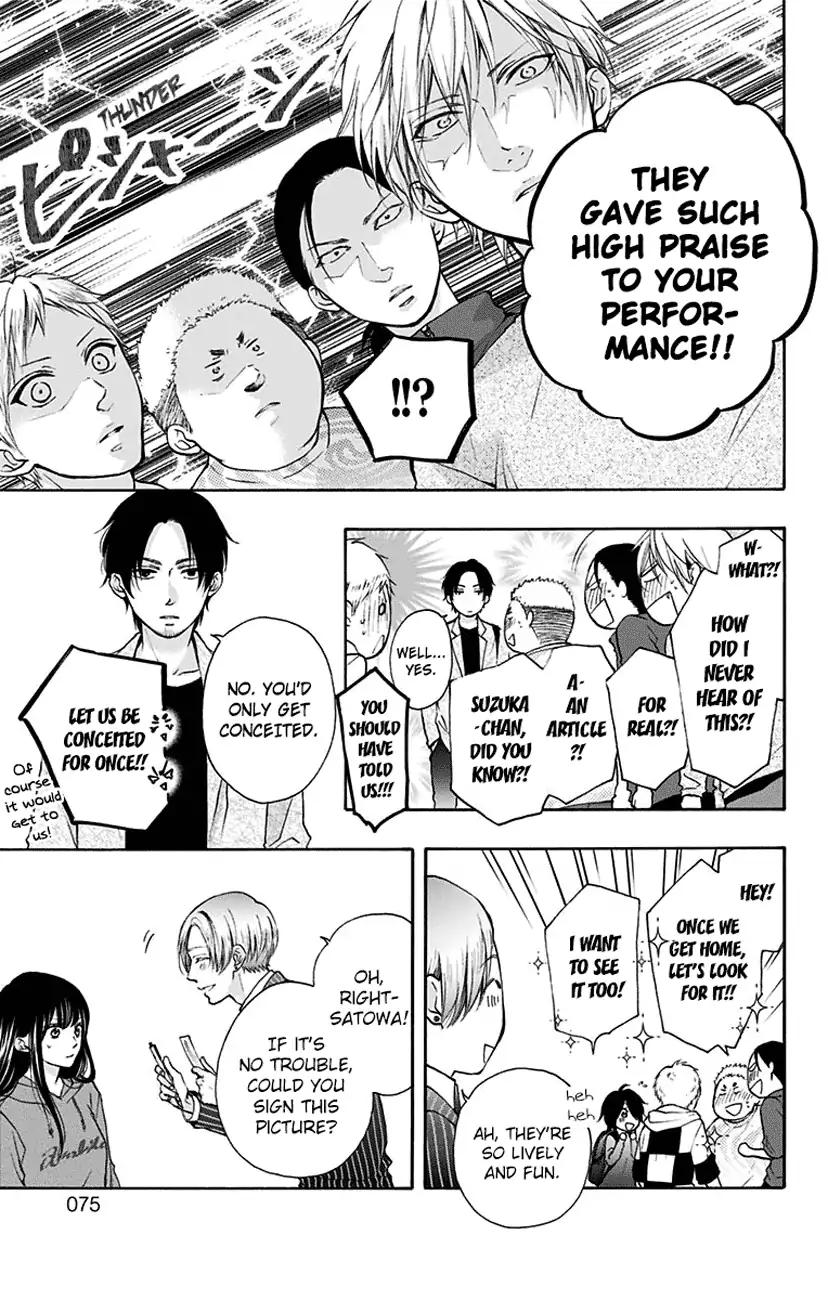 Kono Oto Tomare! chapter 76 page 19