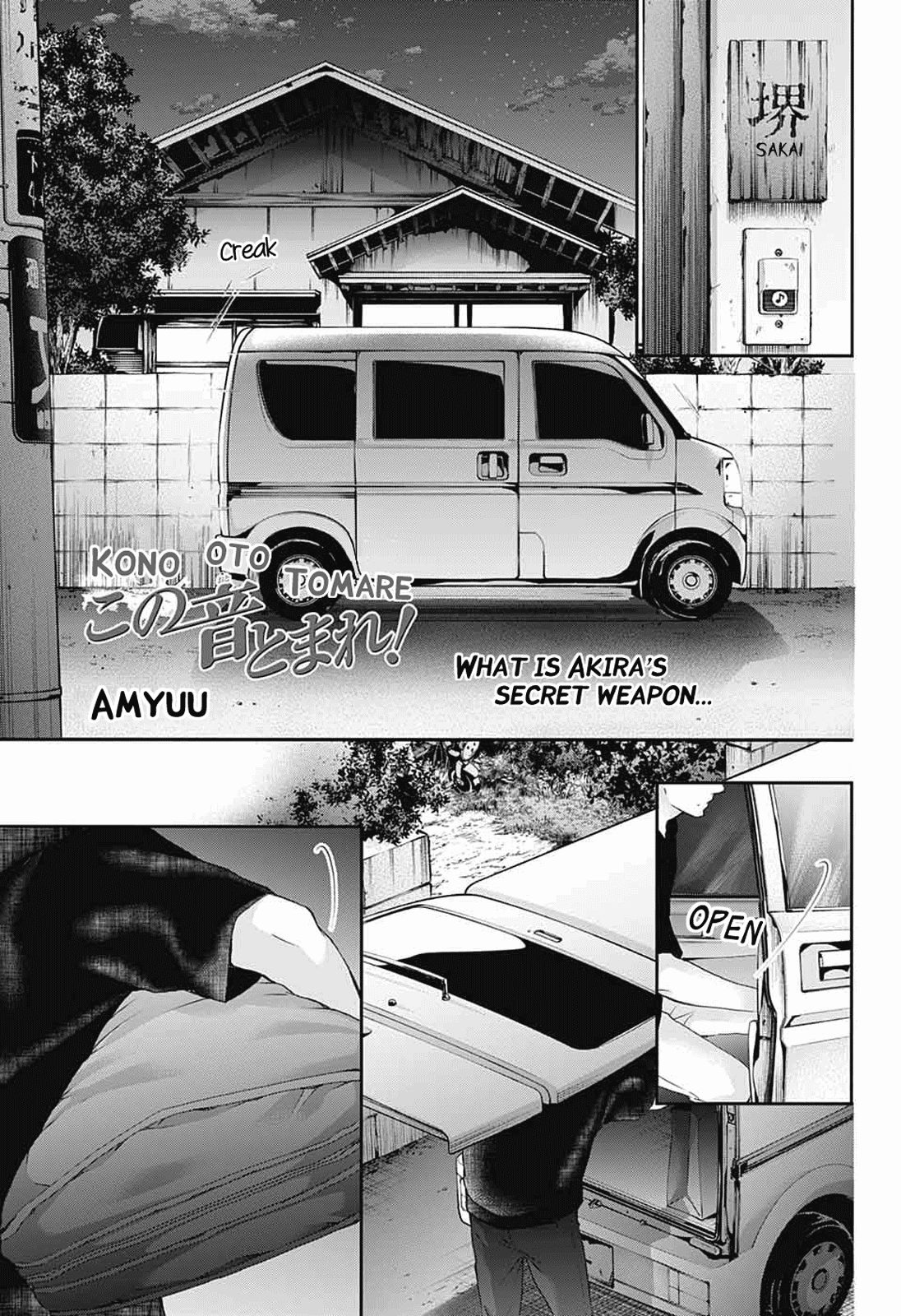 Kono Oto Tomare! chapter 86 page 1