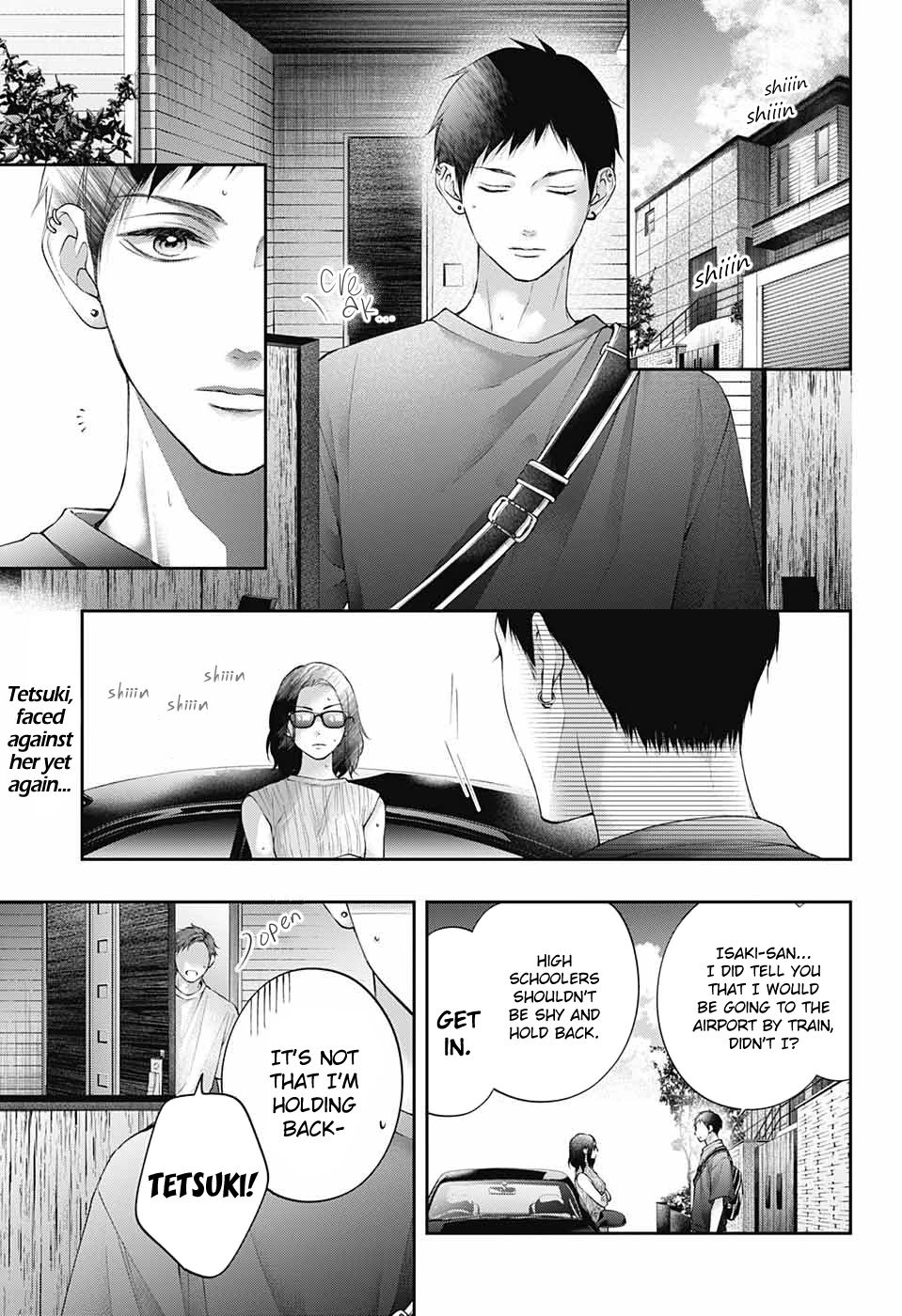 Kono Oto Tomare! chapter 115 page 3