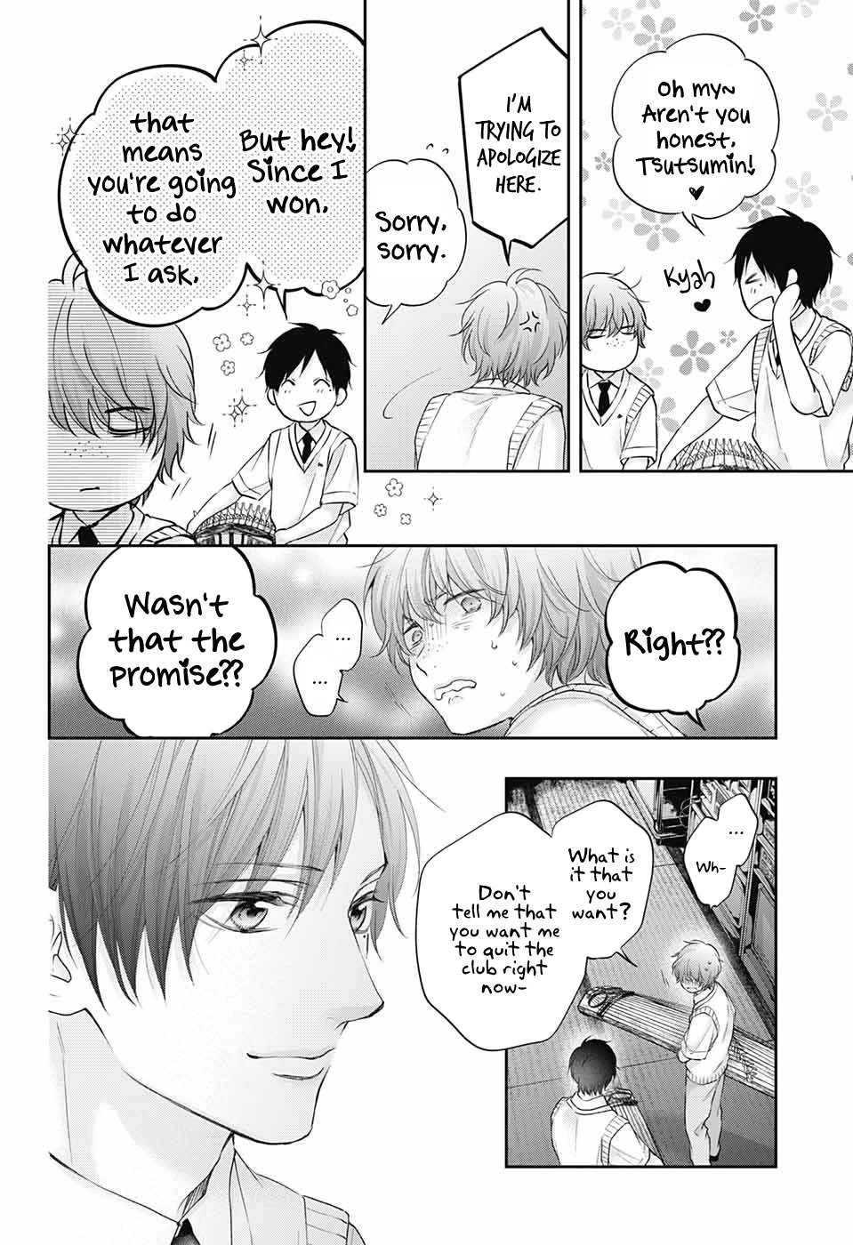 Kono Oto Tomare! chapter 119 page 5