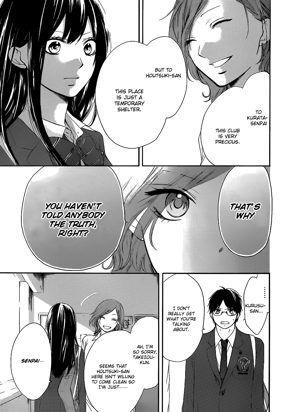 Kono Oto Tomare! chapter 12 page 13