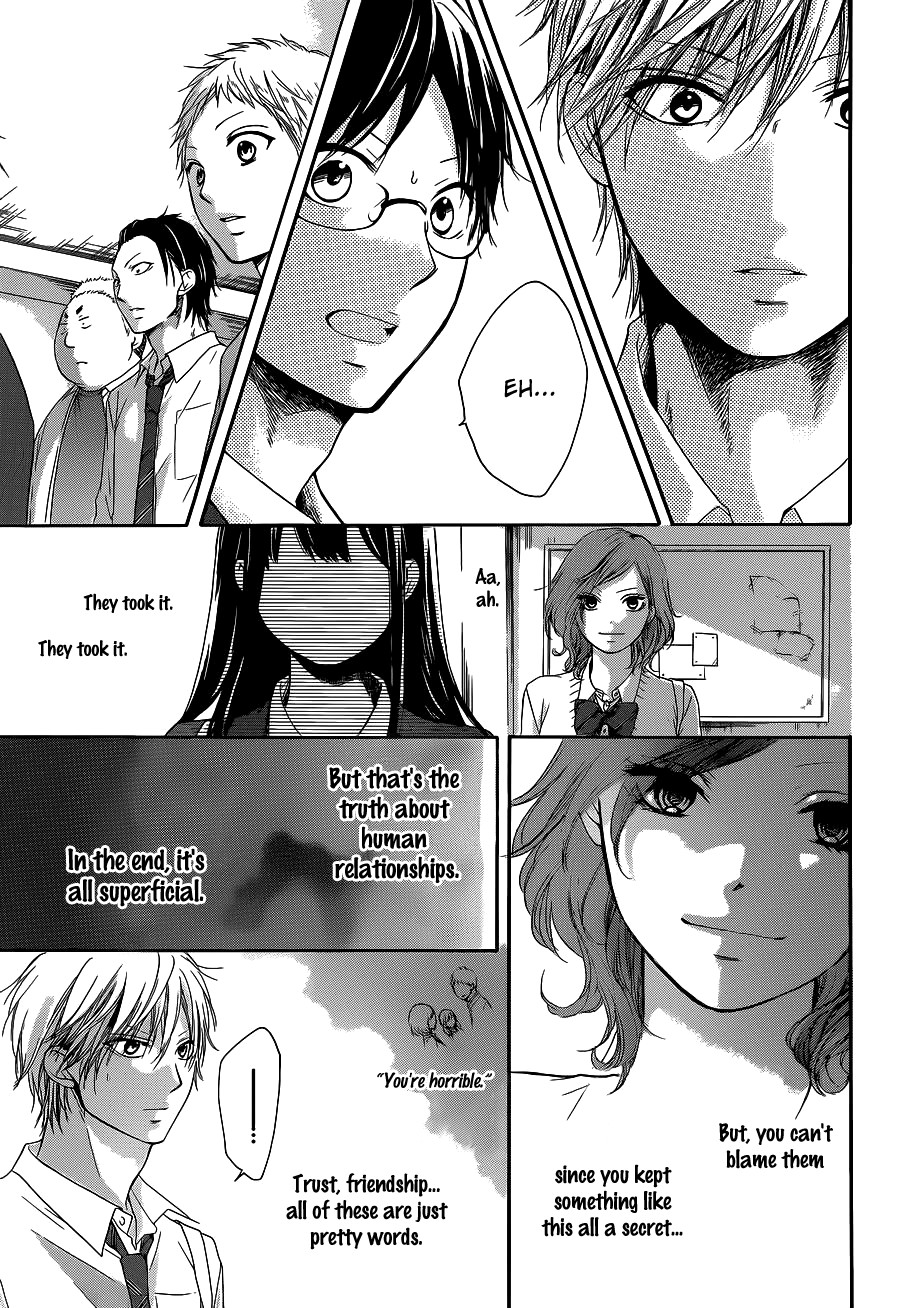 Kono Oto Tomare! chapter 12 page 17