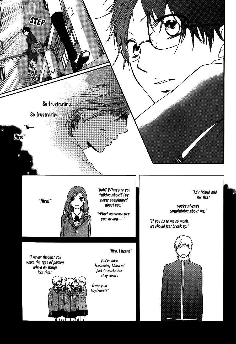 Kono Oto Tomare! chapter 12 page 25