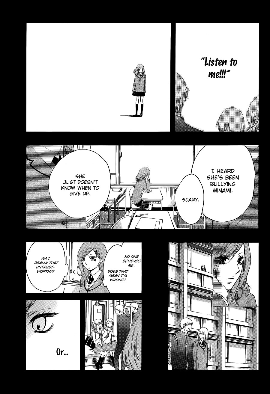 Kono Oto Tomare! chapter 12 page 27