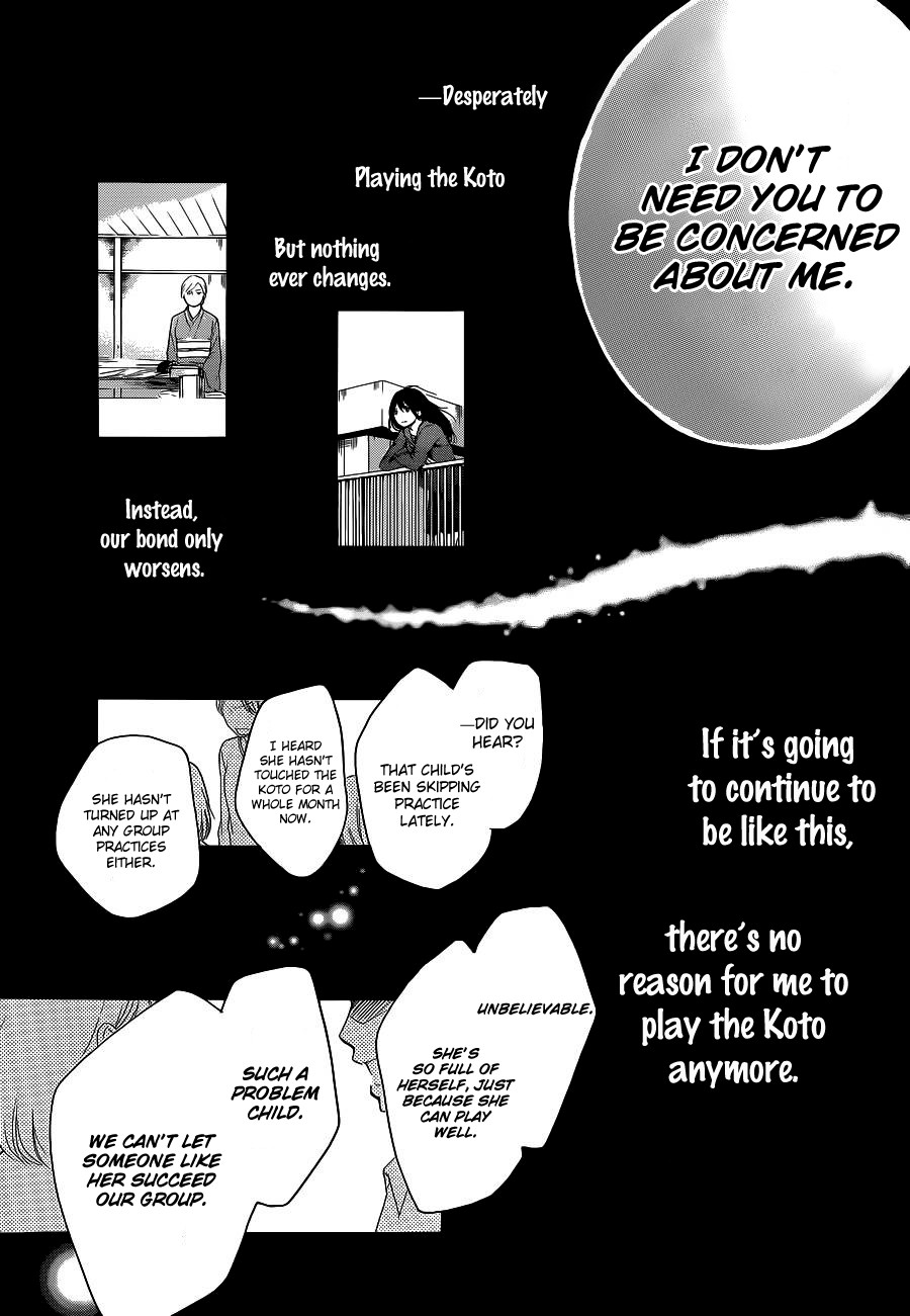 Kono Oto Tomare! chapter 12 page 5