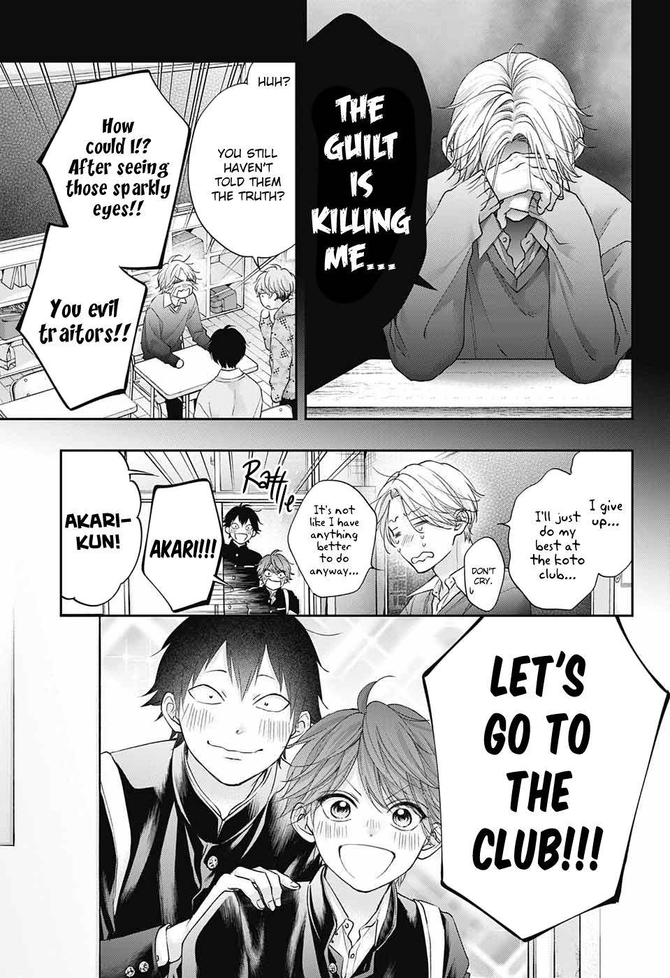 Kono Oto Tomare! chapter 121 page 15