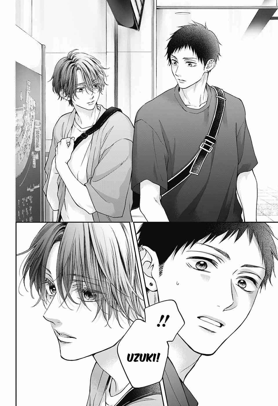 Kono Oto Tomare! chapter 124 page 5