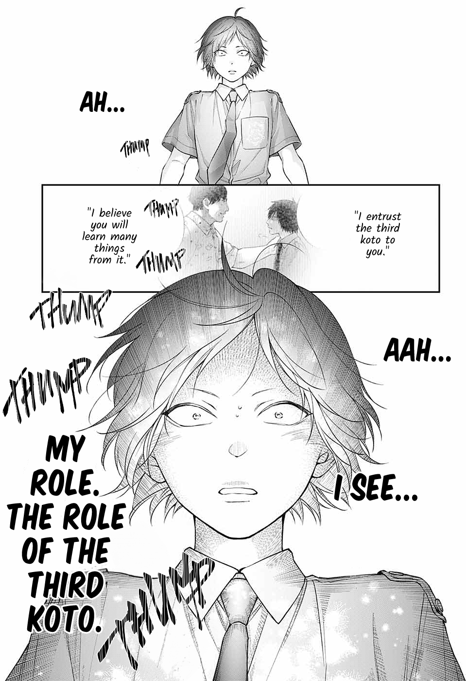 Kono Oto Tomare! chapter 133 page 23