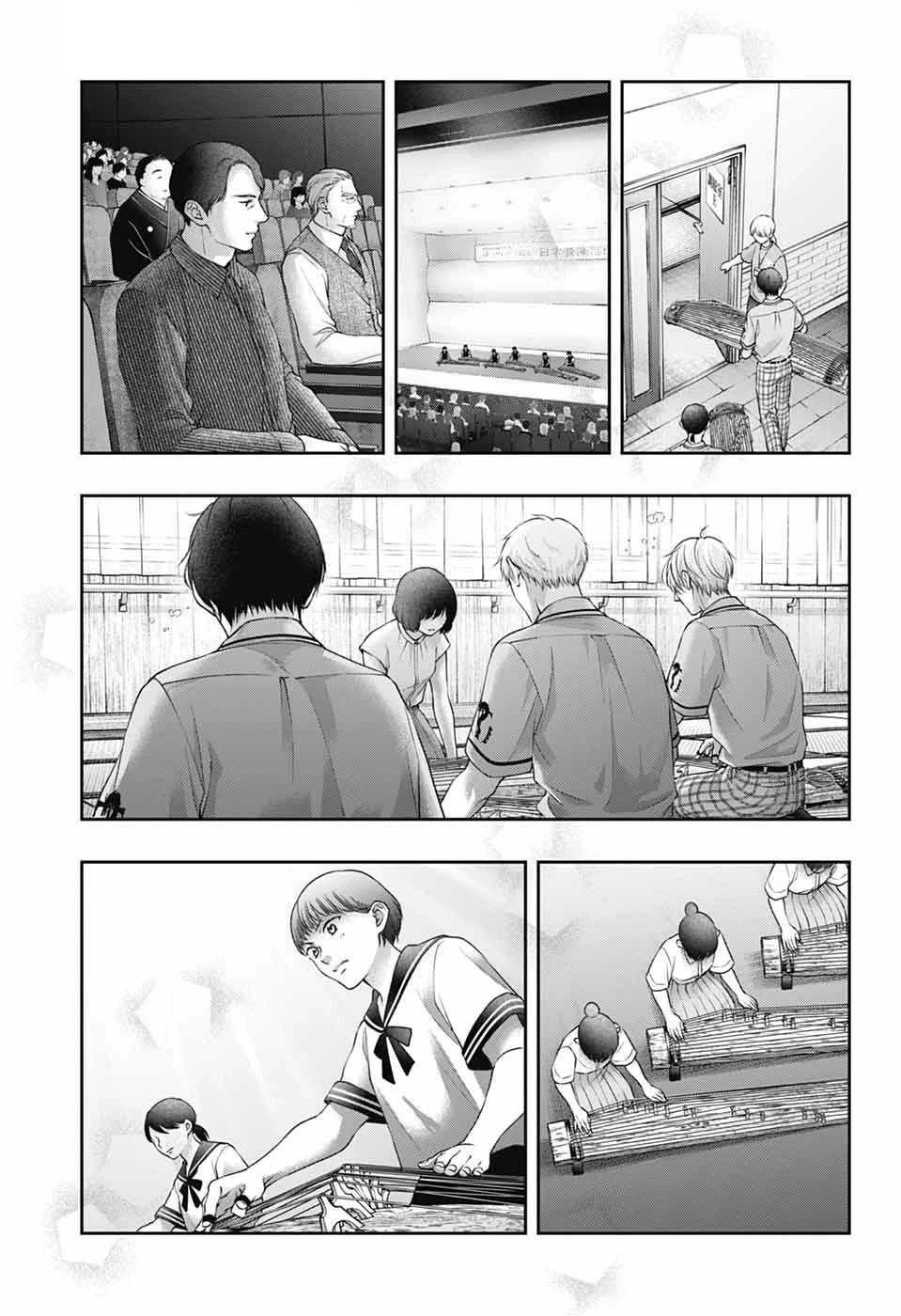 Kono Oto Tomare! chapter 136 page 13