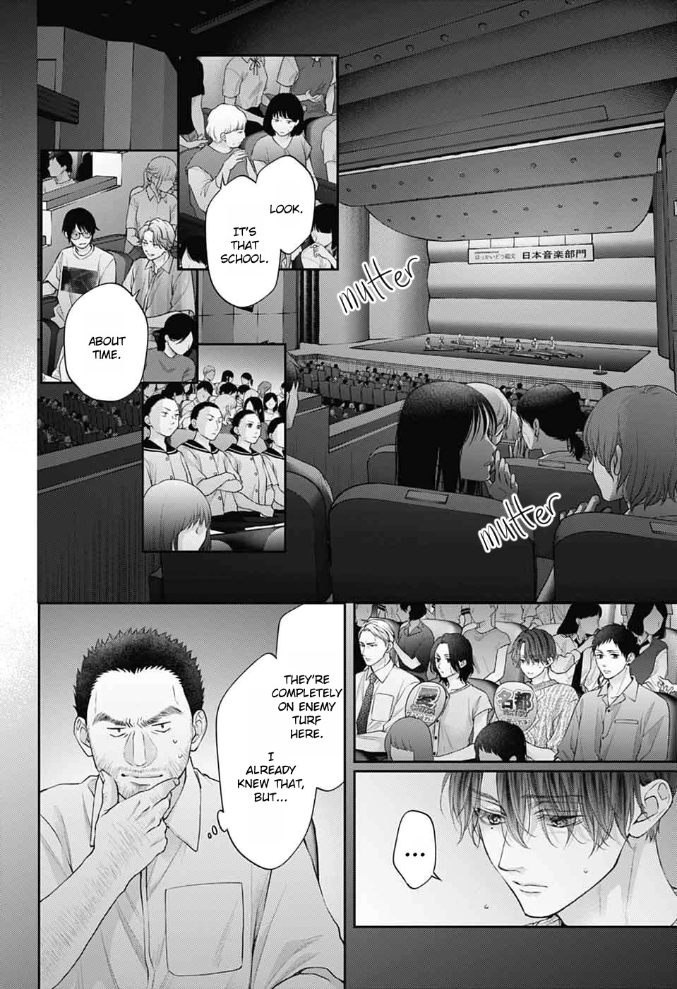 Kono Oto Tomare! chapter 138 page 5