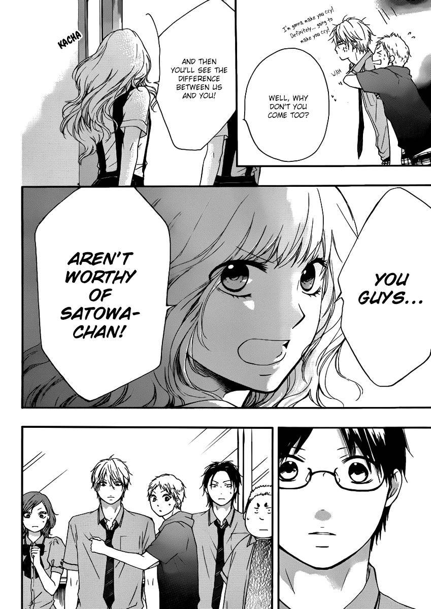 Kono Oto Tomare! chapter 15 page 22