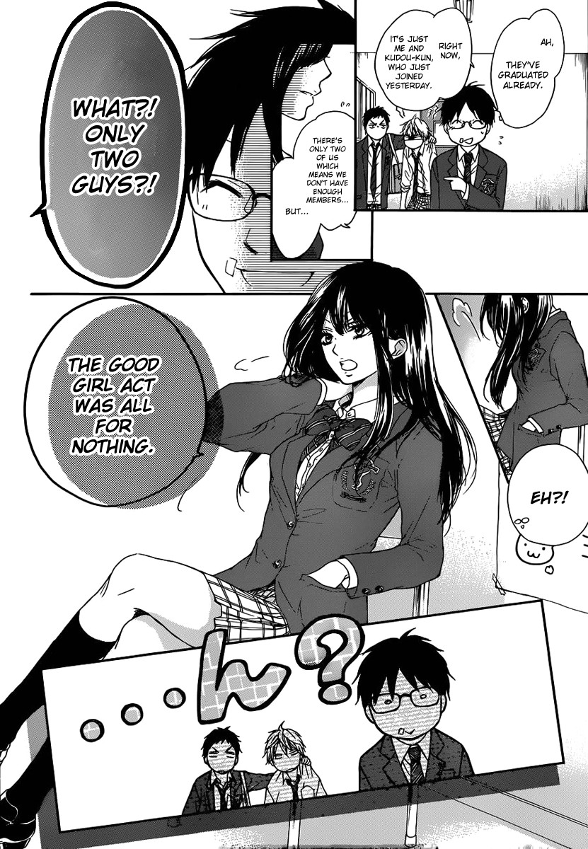 Kono Oto Tomare! chapter 2 page 16