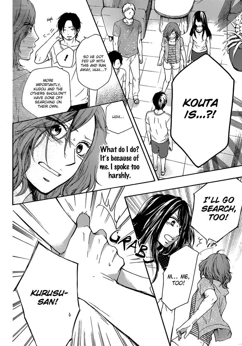 Kono Oto Tomare! chapter 20 page 11