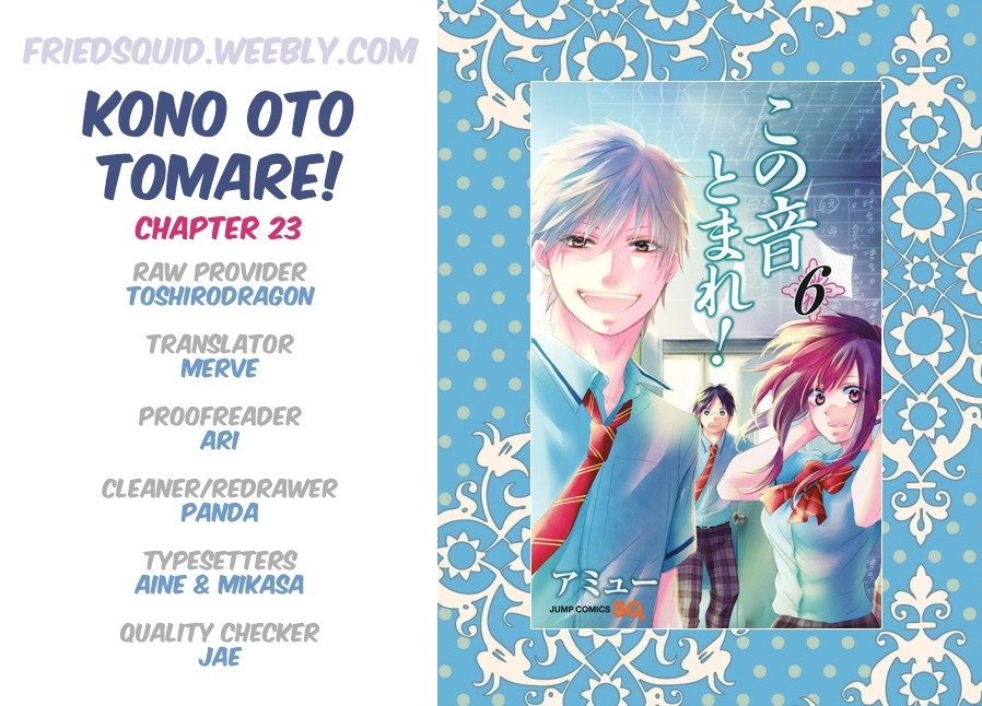 Kono Oto Tomare! chapter 23 page 1