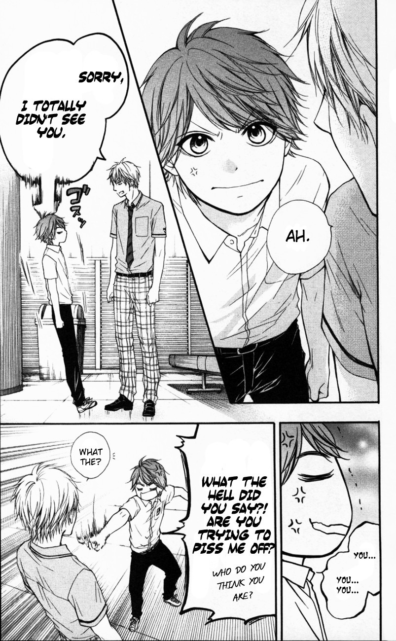 Kono Oto Tomare! chapter 24 page 17