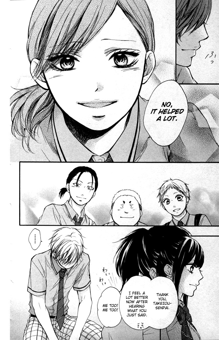 Kono Oto Tomare! chapter 24 page 56