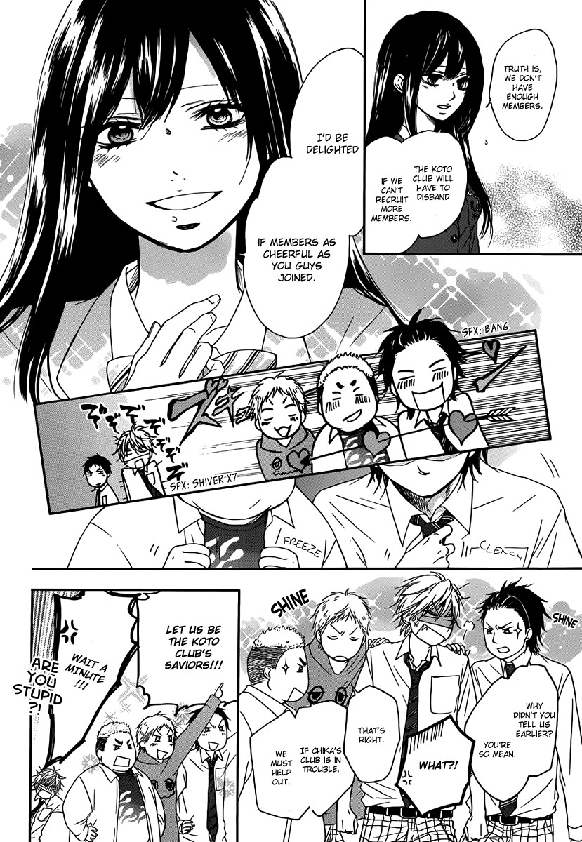 Kono Oto Tomare! chapter 3 page 15